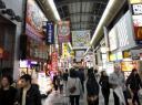 Namba