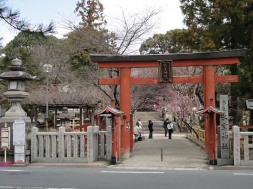 Een willekeurig pad in Nara