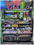 IMG_5982
