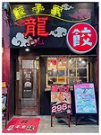 IMG_6117