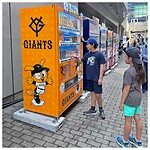 IMG_7401