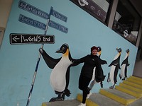 Ushuaia