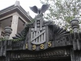 IMG_1176