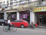 IMG_1238