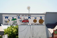 _DSC8829