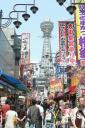 downtown Osaka