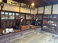 15 oktober - Uchiko - vroegere apotheek