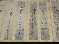15 oktober - Takamatsu - Haiku's