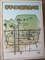 17 oktober - Kotohira - de schematische route naar de tempel boven