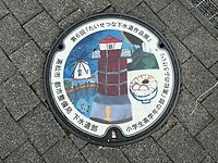 19 oktober - Takamatsu - mooie putdeksel gescoord