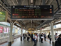 20 oktober - Kobe - op het station
