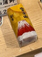 26 oktober - Odawara - vispasta uit Odawara