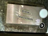 07 oktober - Fukuoka - 04 - met de vertaalapp (camera) blijkt het niet moeilijk !