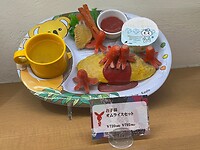 07 oktober - Fukuoka - 09 - . . . . en dit is voor de kinderen