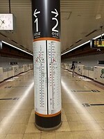08 oktober - Fukuoka - 04 - En dan het juiste perron opzoeken