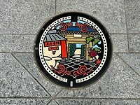 08 oktober - Fukuoka - 07 - . . . . met daarnaast onze eerste putdeksel