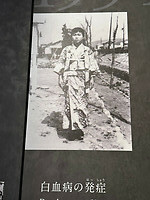 10 oktober - Hiroshima - 13 - Nagedachtenis aan schoolmeisje Sadako Sasaka
