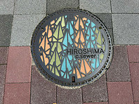 12 oktober - Hiroshima - 03 - Jippie, alweer een putdeksel !