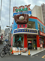 31 oktober Tokyo - 03 - Honkbal is de lievelingssport van de Japanners