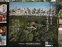 01 november - Tokyo - 05 - luchtfoto van het keizerlijk paleis