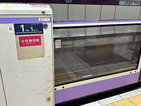 01 november - Tokyo - 07 - In de metro is er een speciale wagon alléén voor vrouwen