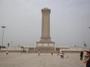 DSC04232_Tiananmen plein-550