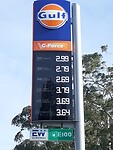 Gulf