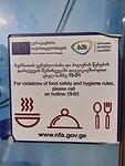 Zorgwekkende sticker supermarktje