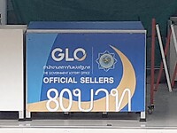 Official sellers lotery