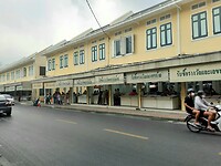 The government lotery office