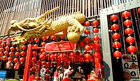 Draak Chinees Nieuwjaar