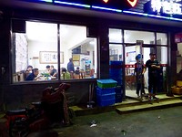 P1040797