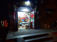 P1040799