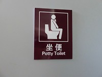 P1050722