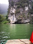 Trang An
