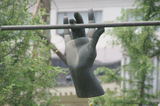 hand