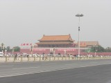 Tian'an Men