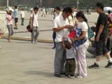 Tian'an Men