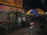 Weiwei's