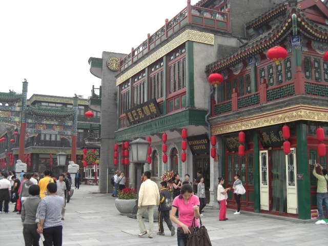 Qianmen Dajie