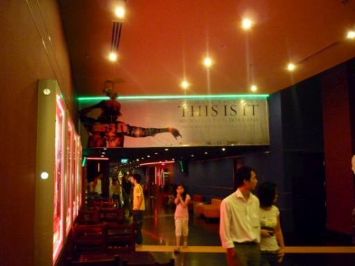 Michael Jackson's This is It!