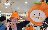 Orange, Orange, Orange.... for the Dutchies