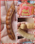 Tamarinde