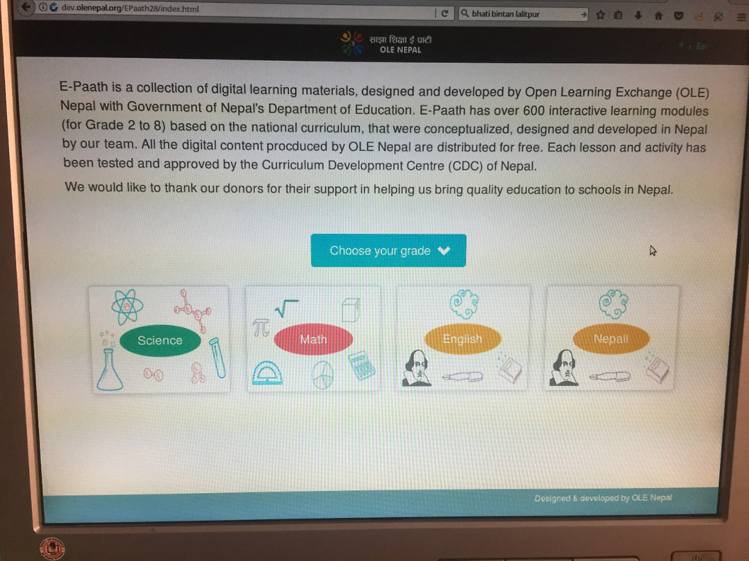 ePaath_software