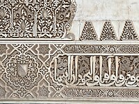 Alhambra