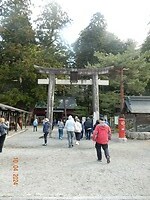 236. De poort van de Gojyu-No-Toh Pagoda