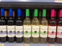 Chateau Diana - Walmart 3