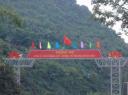 Sapa -> PaSo.0201
