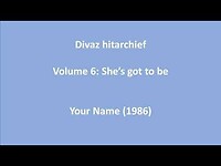 Divaz - Your Name (1986)