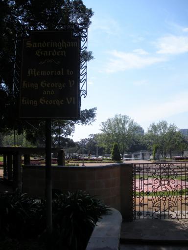 E parkske int park